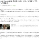 203프로젝트