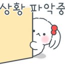 안녕, 내강아지 이미지