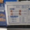 호도청아트몰링점