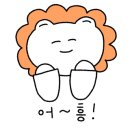 대박뒷통구이