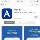 화니안경원 이미지