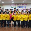 상대원2동 주민센터 이미지