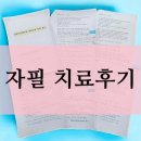 경희75한의원 이미지