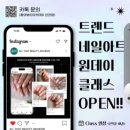 네일혜용