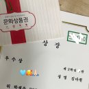 최고의 롤모델 준수님 이미지