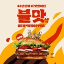 버거킹 구로구청점 이미지