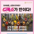 명손한의원 이미지