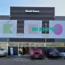 일산사랑약국 이미지