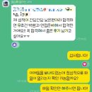 학교법인 춘해병원 | [합격 후기] 춘해보건대 간호학과 만학도 전형 추가합격 (학은제 광고 아님!)