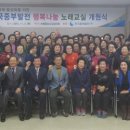 노래교실 이미지