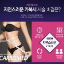 원클리닉의원 이미지