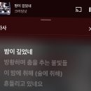 묵호주공~어달간 | 여름엔 무조건 묵호여행 🔥 어달포차&amp;중앙시장 야시장