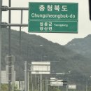 금산농장 2 | 포엠와이너리 X 코콕 팸투어, 갈기산 포엠와이너리 투어 후기(와인4종시음, 항아리바베큐)