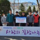 효성티앤씨(주)구미공장 - 6101 | 효성티앤씨(주)구미공장