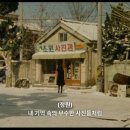 8月의 크리스마스 이미지