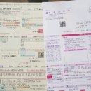 일화농장 Daum카페
