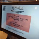 굴화초등학교 | 울산 굴화맛집, 한봄까스 내돈내산 솔직후기