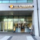 코코이찌방야가산DK점 | 가산디지털단지 카레 맛집 :: 가디역 밥집 코코이찌방야 가산DK점