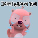 수택구르메