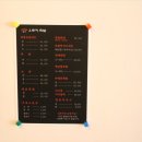 오로지족발 - 북구 대자로 58-1 | 오로지족발