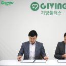 플러스기프트기획
