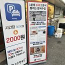 조조칼국수 성수 현대자동차 동부하이테크센터 근처 맛집 소개