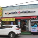 태영생막창 이미지