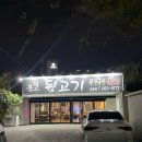 대구 방촌 | 뒷고기 로컬 맛집 [봉고뒷고기 방촌점]