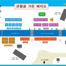 큰황골가든 이미지