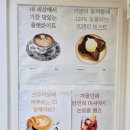 신봉3로7번길 이미지