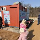 일성설악노래연습장 | 속초 고성 가성비 일성 설악 리조트 눈썰매장 빙어체험 4살 8살 아이와 내돈내산 후기