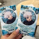 고용기 | 안뇽하세용 명탐정코난 30주년 기념 전시회 갔다온 후기를 들고 제가 또 찾아왔더용