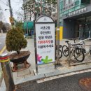 서이도서관 | 서초구립도서관 서이도서관 정보&amp;이용 후기