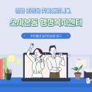 소사본동행정복지센터 이미지