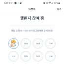 굿모닝이벤트 이미지
