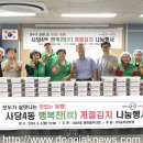 늘푸른찬 이미지