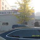 하림 대구센터