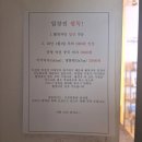뚜레쥬르 천호역점 - 14919 | 뚜레쥬르 천호역점