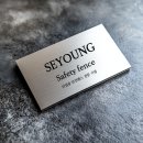 세영종합식품