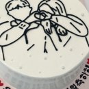 프롬영 주문제작 레터링케이크