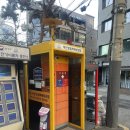 무인방범택배보관함 이미지