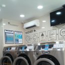 대방세탁 이미지