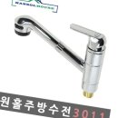 3011 이미지