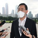 등원산업 이미지