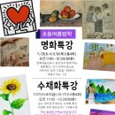 수채화 표현법 익히기 이미지