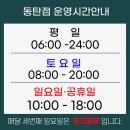 (주)바로피트니스 동탄점 네이버블로그