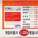 오성축산 이미지