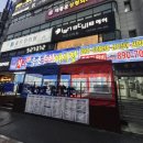 설빙속초점 | 인계동 가성비 횟집 속초종합어시장 | 제철 방어와 광어회 내돈내산 후기🍣🐟🦪그리고 두바이 설빙💚🤎