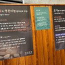 영대병원역 3번출구 이미지