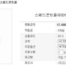 Re:모터 스피드 컨트롤러 이미지